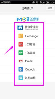 什么是Gmail邮箱后缀？