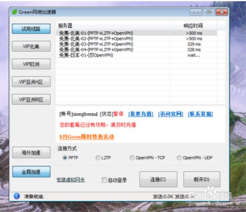 官方渠道：通过设备应用商店安全下载Google应用