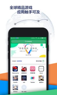 google下载最新版,google最新版下载安装