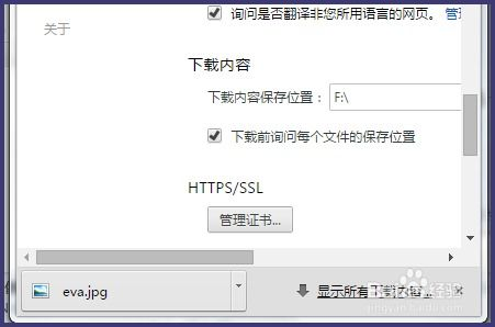 google下载的文件保存在哪,手机谷歌下载的文件去哪了