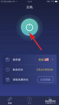 谷歌应用下载的必要性