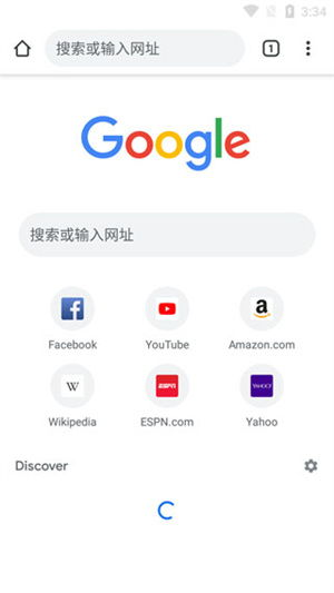 google chrome浏览器下载安卓版,浏览器下载2025最新版本
