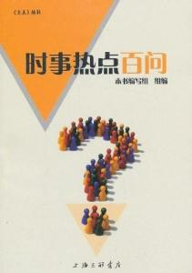 今日头条十大新闻最新,官方今日头条十大新闻