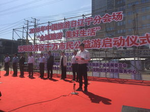 今日头条十大新闻沈阳,今日头条十大新闻沈阳最新消息