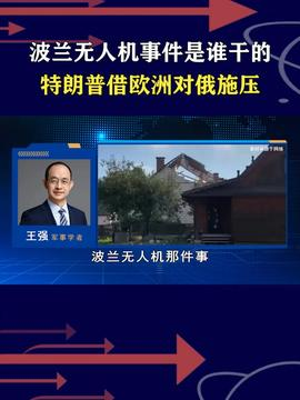 今日新闻,今日新闻摘抄十条