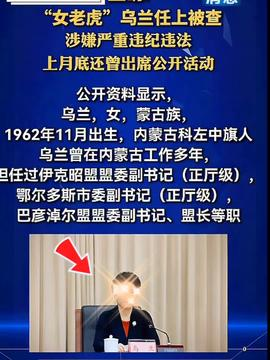 今日头条十大新闻成都,今日头条 成都