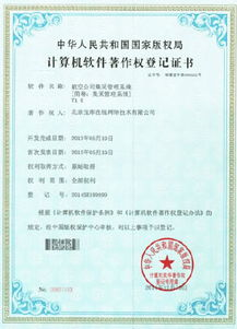 一、平台背景与资质保障：安全性的根基