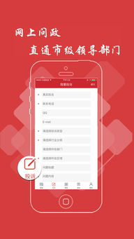 今日头条官网下载app,今日头条,下载今日头条