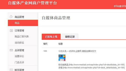 今日头条官网免费下载安装,今日头条(官方版本)下载