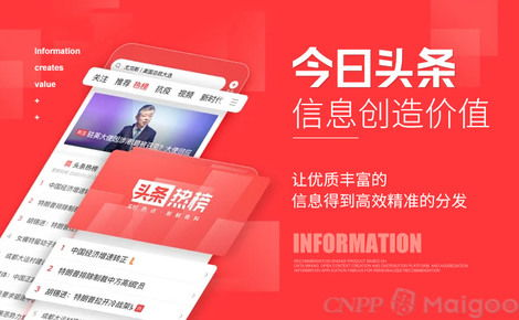 今日头条官网登录入口,今日头条号官网