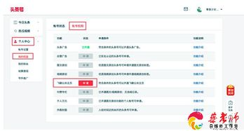 今日头条官网网页版,今日头条官网网页版入口百度查询