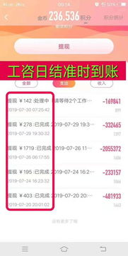 每天能赚30—50元的软件,每天能赚30—50元的软件都有什么