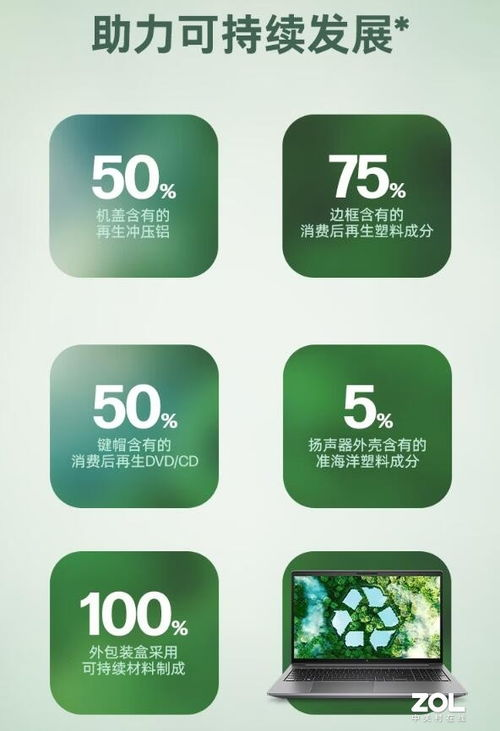 性能全面跃升,极速体验再进化