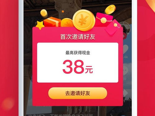 极速版哪个最赚钱,极速版哪个最赚钱微信提现快