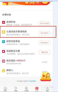 今日头条极速版官方客服电话,今日头条极速版官方客服电话多少