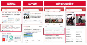 今日头条(官方版本)新闻女王,今日新闻头条10条
