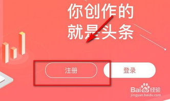 今日头条怎么发布作品赚钱,今日头条怎么发布作品赚钱是真的吗