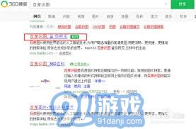 百度识图,百度识图搜索