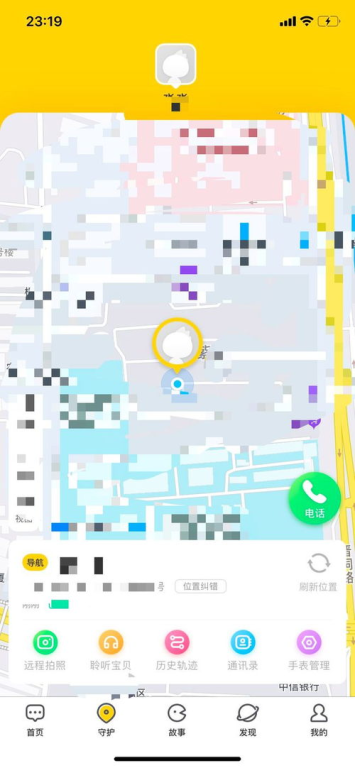 360搜索,360搜索2024安卓版下载