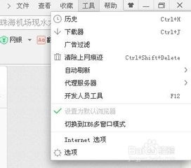 360浏览器,360浏览器怎么清理缓存