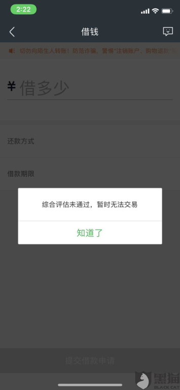 360借条是正规的吗,网上360借条是正规的吗