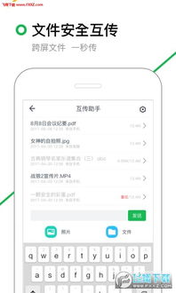 360搜索2024安卓版下载,360搜索器下载