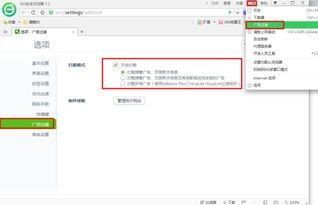 360搜索自动弹出,360搜索后下次不想让自动显示怎么办