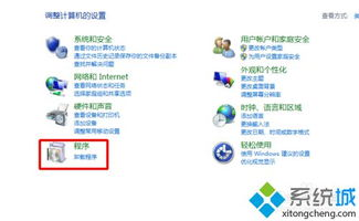 360浏览器怎么卸载,360浏览器怎么卸载插件软件