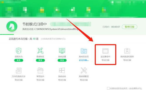 360浏览器网页版入口官网,360l浏览器官网