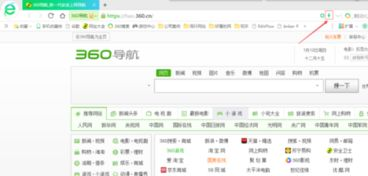360浏览器兼容模式怎么设置,win10360浏览器兼容模式怎么设置