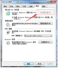 360浏览器开机自动启动如何关闭,关闭浏览器