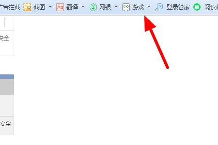 360浏览器网页版入口免费,360浏览器网站