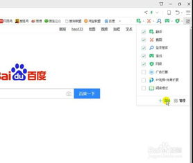 360浏览器网页版入口在线使用,360安全浏览器网页版入口
