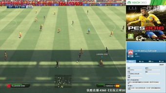 360足球直播在线直播观看免费直播吧,360足球直播免费视频直播