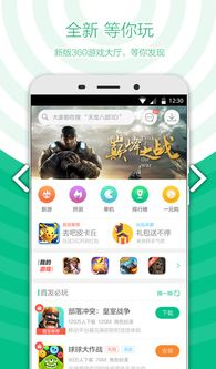 360足球直播在线直播观看免费直播吧手机版官网,360足球直播网app