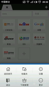 手机浏览器下载,手机浏览器下载的文件在哪个文件夹