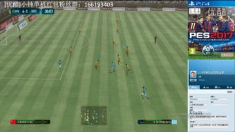 360足球直播在线直播观看免费西甲巴萨一赫罗拉,足球360直播网