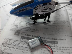 理解航空模型电池运输的国际法规框架