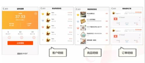 54. 多店铺管理软件,网店多店铺管理软件