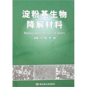 191. 生物降解产品认证,生物可降解认证
