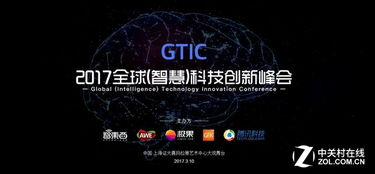 195. 智能农业设备出口,智能农业设备上市公司