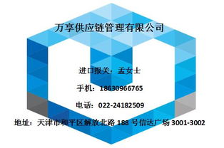 79. 特定国家清关代理,货物清关代理