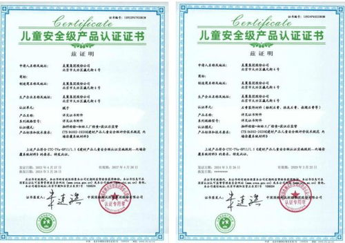 一、 为何智能家居设备必须通过认证？安全与市场的双重需求