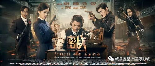 二、电影背景介绍