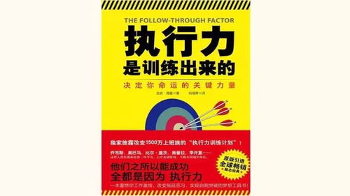 四、克服拖延，培养自律