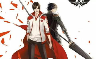 一、全职高手动漫的免费观看途径