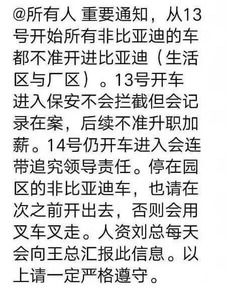 三、情感传递的非言语符号