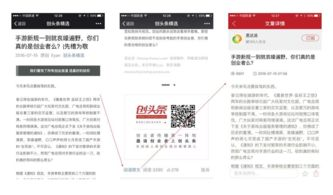 三、关注官方社交媒体获取最新更新