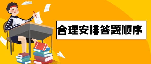 二、合理规划播放顺序，提升观影体验