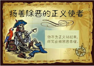 二、勇气与挑战：少年派的冒险精神